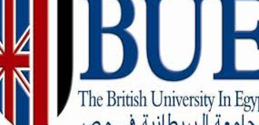 الجامعة البريطانية تعلن شروط القبول ومجموع الكليات