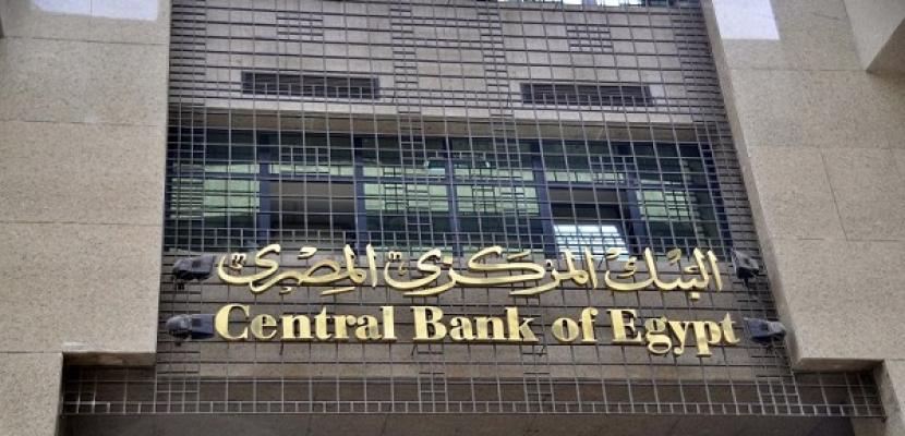 مصرفي عراقى: نسعى للتواجد في السوق المصرية والاستفادة من خبراتها التدريبية