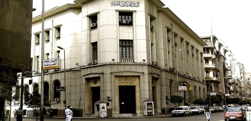 البنك المركزي: 5 مليارات دولار تحويلات المصريين العاملين بالخارج منذ تحرير سعر الصرف