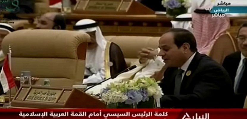 كلمة الرئيس السيسي أمام القمة العربية الإسلامية الأمريكية المنعقدة بالرياض