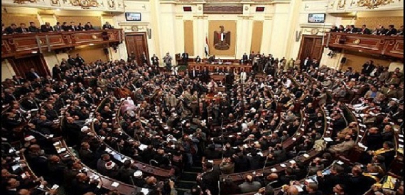 مجلس النواب يستضيف اجتماعات مؤتمر الجمعية البرلمانية للاتحاد من أجل المتوسط