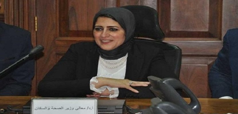 وزيرة الصحة تبحث مع محافظ الإسكندرية أخر مستجدات مبادرة المسح الطبى الشامل