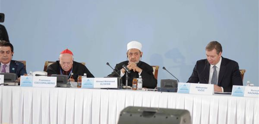 الطيب لمؤتمر قادة الأديان : الإرهاب صنيعة سياسات عالمية جائرة