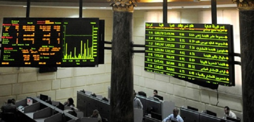 أداء متباين بمؤشرات البورصة المصرية في ختام التعاملات