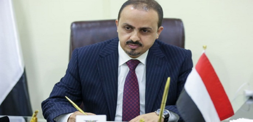 وزير الإعلام اليمني يحذر من ارتفاع وتيرة الأنشطة الإرهابية لميليشيا الحوثي في البحر الأحمر