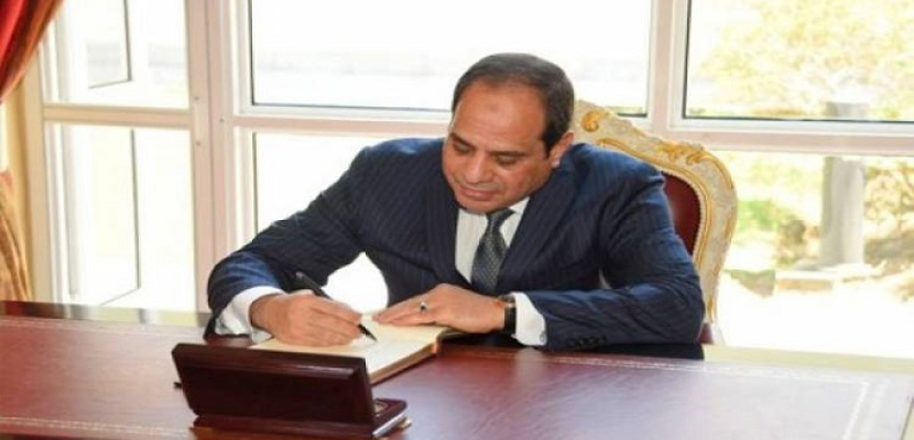 قراران جمهوريان جديدان بشأن منح بين مصر وأمريكا