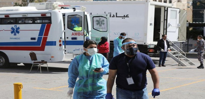 الصحة الأردنية: تسجيل 1707 إصابات جديدة و29 حالة وفاة بفيروس كورونا