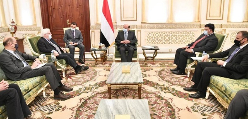 الرئيس اليمني لجريفيث: الحوثيون لم ينفذوا بنود ستوكهولم