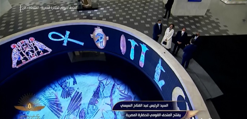 انطلاق فاعليات احتفالية نقل المومياوات الملكية من المتحف المصرى إلى متحف الحضارة بالفسطاط