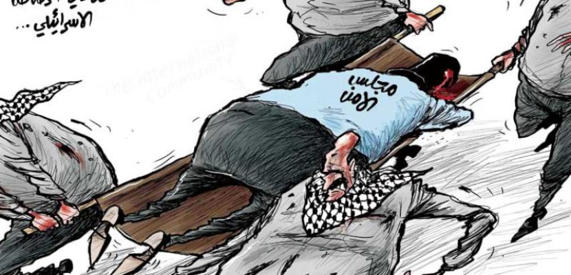 مجلس الأمن .. وضحايا الاحتلال الاسرائيلي