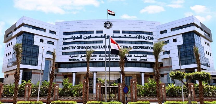 الهيئة العامة للاستثمار تبحث مع الشركات التركية فرص الاستثمار في قطاع السياحة المصري