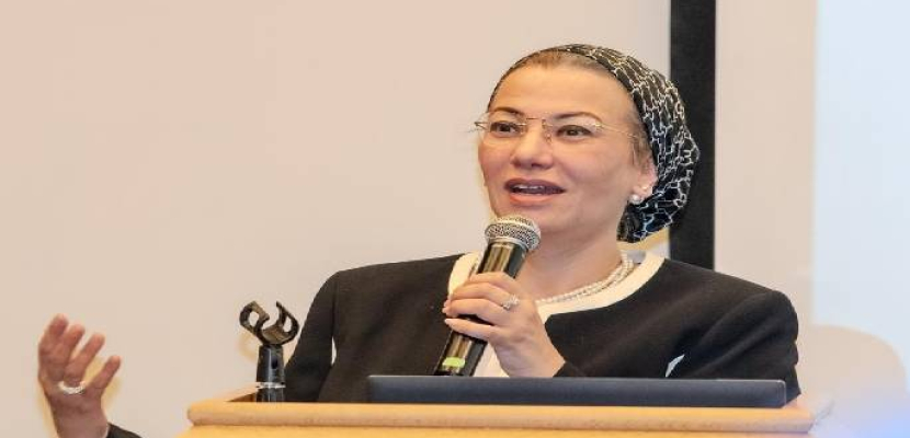 وزيرة البيئة تناقش “التغيرات المناخية في مصر.. التداعيات وسياسة المواجهة”