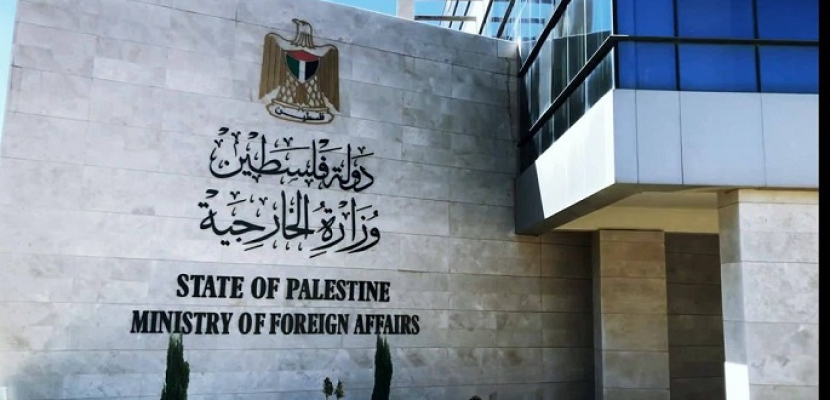 الخارجية الفلسطينية تعلن رفضها لفرض الاحتلال ضرائب على الكنائس في الأراضي المقدسة