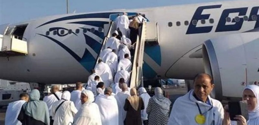 مصر للطيران تسير 22 رحلة لنقل الحجاج من الأراضي المقدسة اليوم