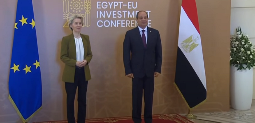 الرئيس عبد الفتاح السيسي ورئيسة المفوضية الأوربية يشهدان افتتاح مؤتمر الاستثمار المصري الأوروبي