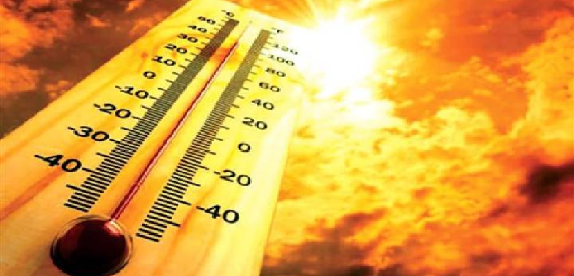 الأرصاد:طقس اليوم شديد الحرارة وارتفاع بالرطوبة والعظمى بالقاهرة 39 درجة