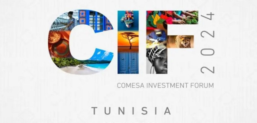 تونس تستضيف اليوم فعاليات ملتقى الاستثمار فى أفريقيا